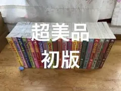 GS美神 極楽大作戦 文庫 全巻 セット 23巻 - メルカリ