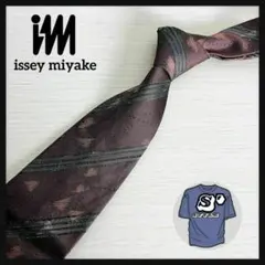 【希少カラー】イッセイミヤケ☆ストライプ柄ネクタイ ブラウン系 シルク