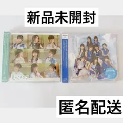 ロージークロニクル　夏のイナズマ　ガオガオガオ　シングル　CD 通常盤　初回盤