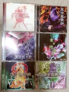 東方 テレビゲーム
