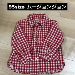 moujonjon 赤白チェック ボタンシャツ 95
