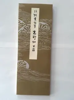 2025年最新】平安朝かな名蹟選集の人気アイテム - メルカリ