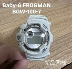 Baby-G W.C.C.S. FROGMAN BGW-102WC-2JR - メルカリ