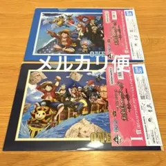 ワンピース 未来島エッグヘッド 一番くじ クリアファイル 麦わらストア サンジ