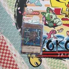 2026年最新】エクゾディア 復刻の人気アイテム - メルカリ