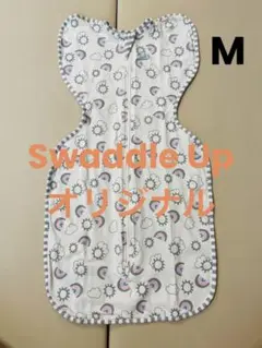 【美品】スワドルアップ　●LOVE TO dream ●正規品　●オリジナル