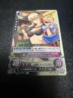 ファイアーエムブレム　サイファ　カムイ　プロモ　パラレル