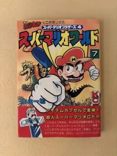 MEGAMAN SCRATCH STUDIO 7 レコード - メルカリ