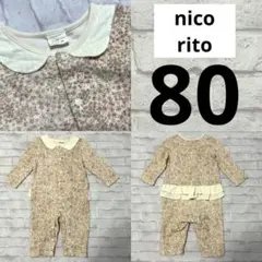 nicorito ニコリト　花柄フリルカバーオール　80 女の子　綿100%