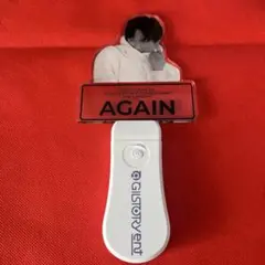 キム・ナムギル AGAIN ペンライト