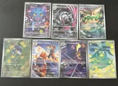 メガドリームEX arまとめ　7枚