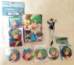 風早巽　グッズセット