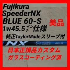 2026年最新】スピーダーNXブルー ピンの人気アイテム - メルカリ