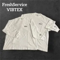 FreshService VIBTEX 長袖カットソー ホワイトL 2枚セット