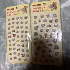 丸*様 トムとジェリー ぷくぷくシール 2枚セット