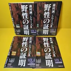 2026年最新】人間の証明 DVDの人気アイテム - メルカリ