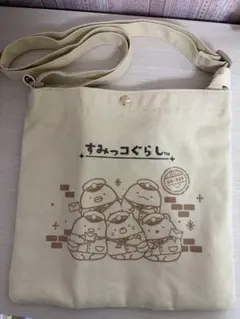 すみっコぐらし ミニトートバッグ