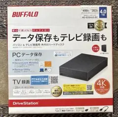 2026年最新】hd-eds4u3-bcの人気アイテム - メルカリ