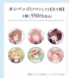 2025年最新】きみが死ぬまで恋をしたい 缶バッジの人気アイテム - メルカリ