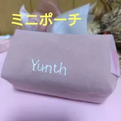 【新品未使用】Yunth ミニポーチ