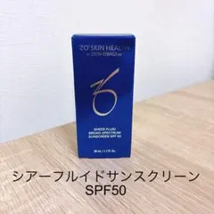 ゼオスキンヘルス シアーフルイドサンスクリーン SPF50のサムネイル