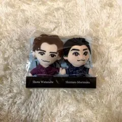 【新品未開封】DREAMBOYS 2023 渡辺翔太×森本慎太郎 ぬいぐるみ