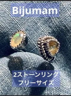 ビジュマムBijumam オパール　シトリン　シルバー925 リング