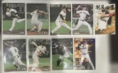 プロ野球チップスカード 2025