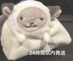 カルディ なりきりチンチラマスコット KALDI ハロウィン おばけ ぬいぐるみ