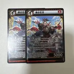 イジンデン 武田信玄 - メルカリ