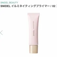 スナイデルビューティー　イルミネティングプライマー　化粧下地のサムネイル