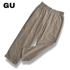 【ジーユー】XLサイズ　コーデュロイシェフパンツ　完売品　ワイドテーパード