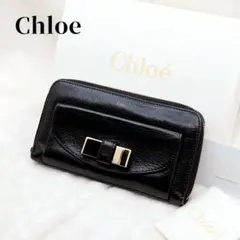 Chloé クロエ Lily リリィ リボン シボ革 アクセサリーポーチ 黒 Chloe クロエ リリィ ショルダーバッグ リボン ベージュ系 レザー
