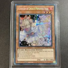 2025年最新】灰流うらら 英語版の人気アイテム - メルカリ