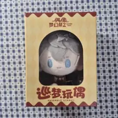 2025年最新】中国 瀬名泉の人気アイテム - メルカリ