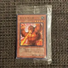 遊戯王 - 【ゴリラ】遊戯王まとめ売り 楽天市場】遊戯王 カード怒れる類人猿(バーサークゴリラ)BERSERK
