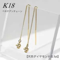 yuuchan★様 リクエスト 2点 まとめ商品