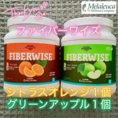 2025年最新】Melaleuca(メラルーカ) ファイバーワイズ 糖類無