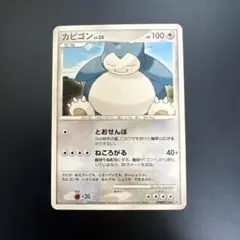 ポケモンカード　カビゴン 時空の創造 dpbp#174 ②