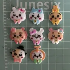 まじかるちいかわ(お顔)ネイルパーツ8個セット