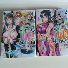 Item thumbnail for item f33ad423-b380-4343-9d37-09e9aaf61b50