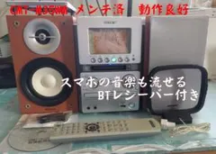 【おまけのスピーカー付き】panasonic ポータブルプレーヤー　MJ10 おまけのスピーカー付き】panasonic ポータブルプレーヤー MJ10 - メルカリ