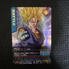 ドラゴンボールZ ベジット ドラゴンボールカードダス　値下げ交渉可