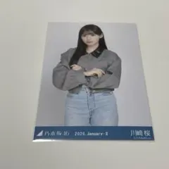 乃木坂46 川﨑桜 クロップドジャケット