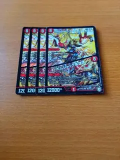 ボルシャック・クロス・NEX/ボルシャック英雄譚