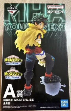 僕のヒーローアカデミア 緑谷出久 フィギュア A賞