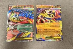 ポケモンカード　メガルチャブル ex ma おまけ付き