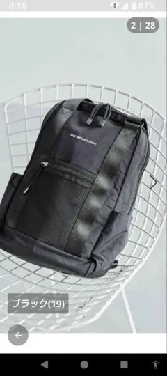 【10ポケット構造/500mlボトル/13.5インチPC収納可】からだよろこぶ2のサムネイル