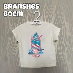 branshes ブランシェス tシャツ 80cm キラキラ 夏 男の子 女の子