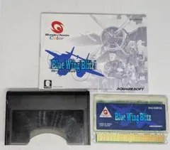 2025年最新】ブルーウィングブリッツ ワンダースワンの人気アイテム